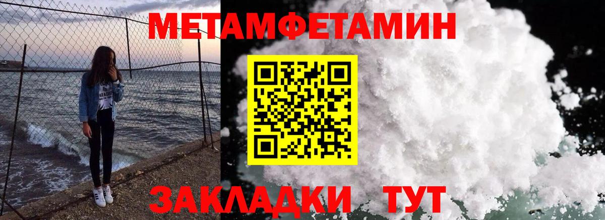 АМФ  Amphetamine Розовый  Вход с VPN  Бор 