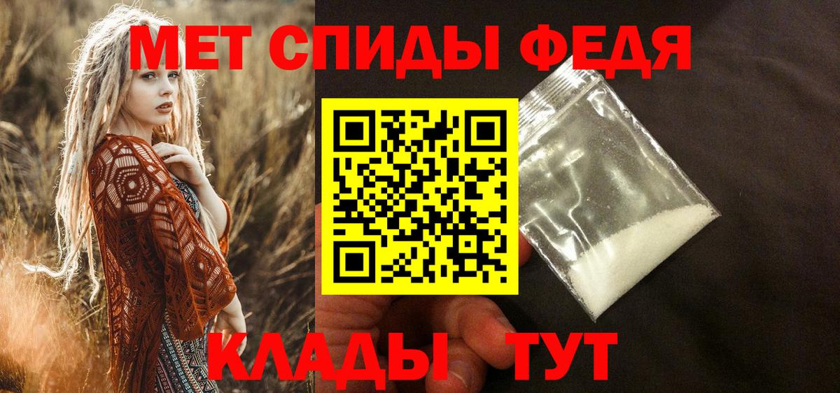 Амфетамин Premium Бор