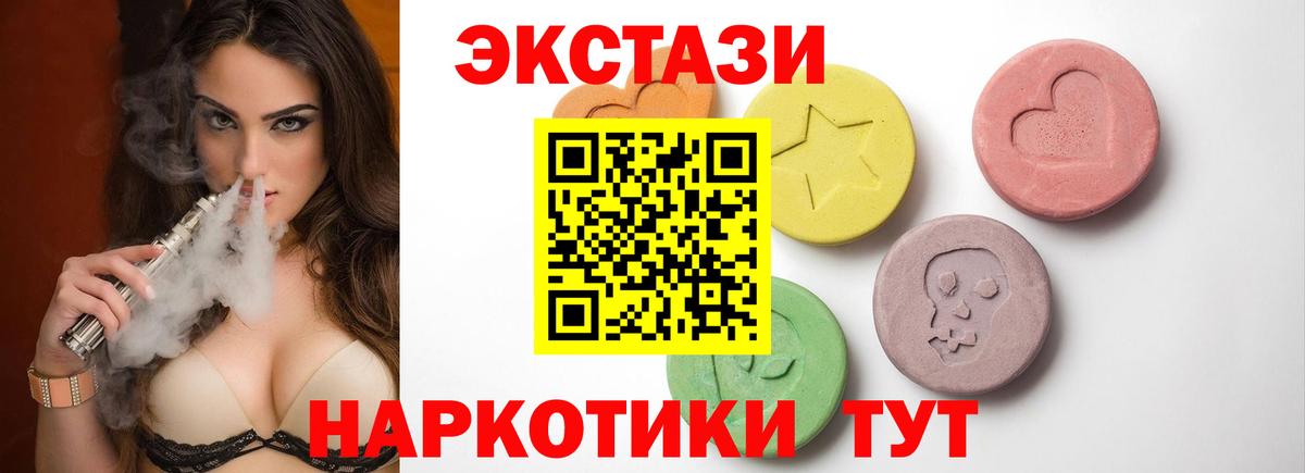 Экстази louis Vuitton Бор