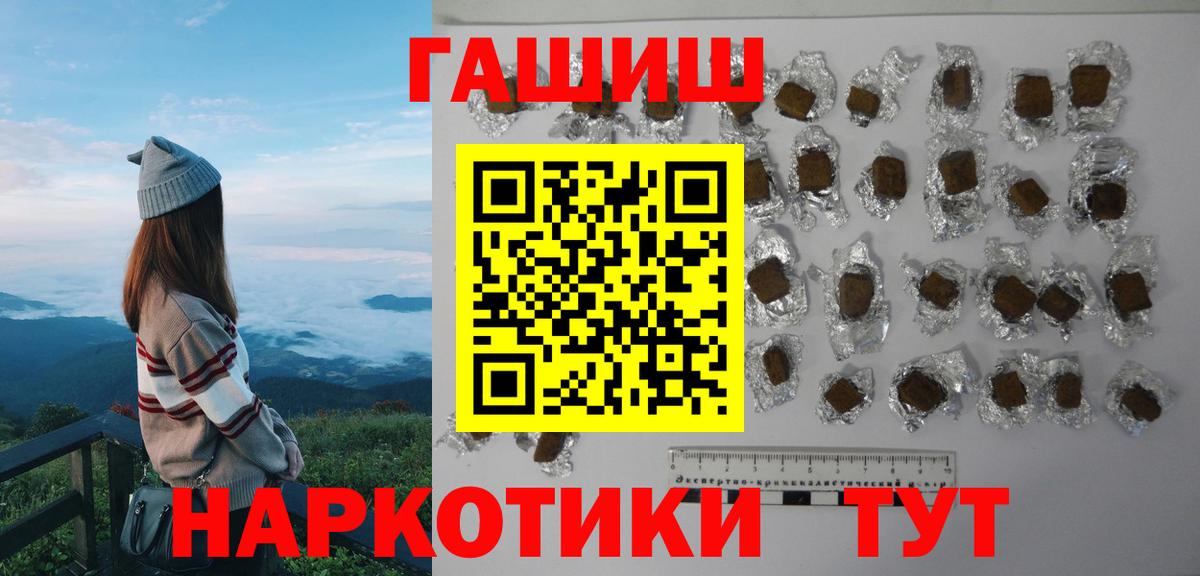 ГАШ хэш  Вход с VPN  Бор 