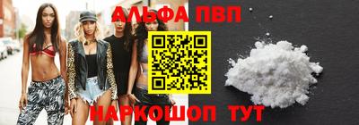 кокаин перу Апшеронск