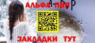 гашик Апрелевка