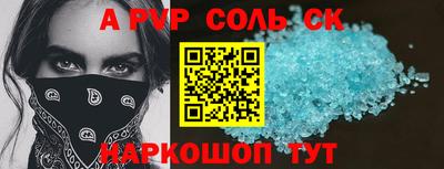 бутират Гусь-Хрустальный