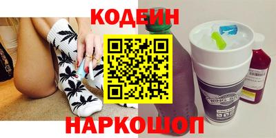 кокаин перу Апшеронск