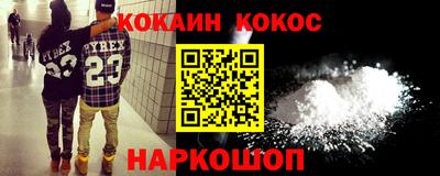 гашик Апрелевка