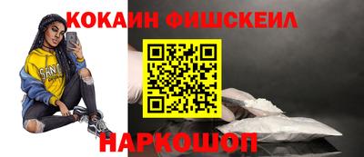 кокаин перу Апшеронск