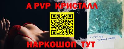 трава Аргун