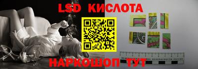 кокаин перу Апшеронск