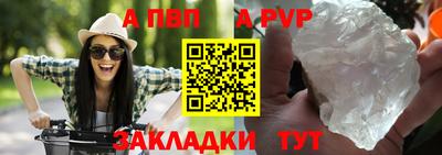 гашик Апрелевка