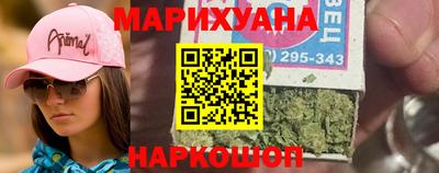 кокаин перу Апшеронск