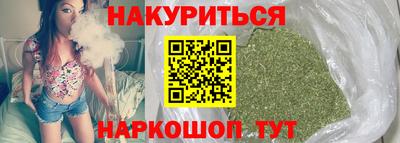 трава Аргун