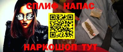 кокаин перу Апшеронск