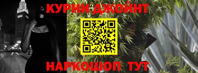 трава Аргун