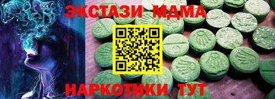 трава Аргун