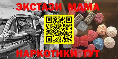гашик Апрелевка