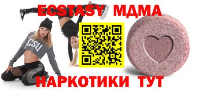 гашик Апрелевка