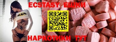 трава Аргун