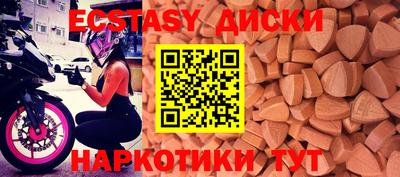 трава Аргун