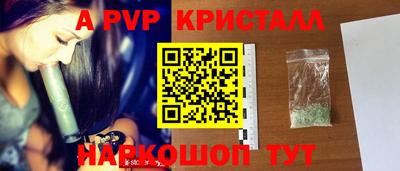 трава Аргун