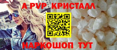 трава Аргун
