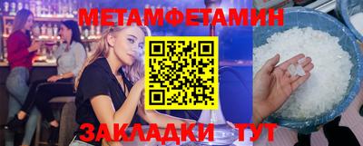 кокаин перу Апшеронск