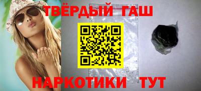 трава Аргун