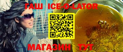 кокаин перу Апшеронск