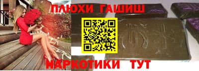 кокаин перу Апшеронск