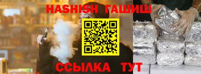 гашик Апрелевка