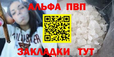 гашик Апрелевка