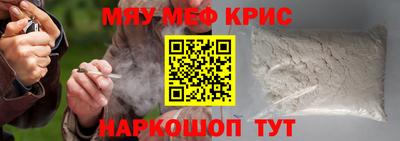 кокаин перу Апшеронск