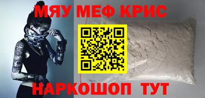 кокаин перу Апшеронск