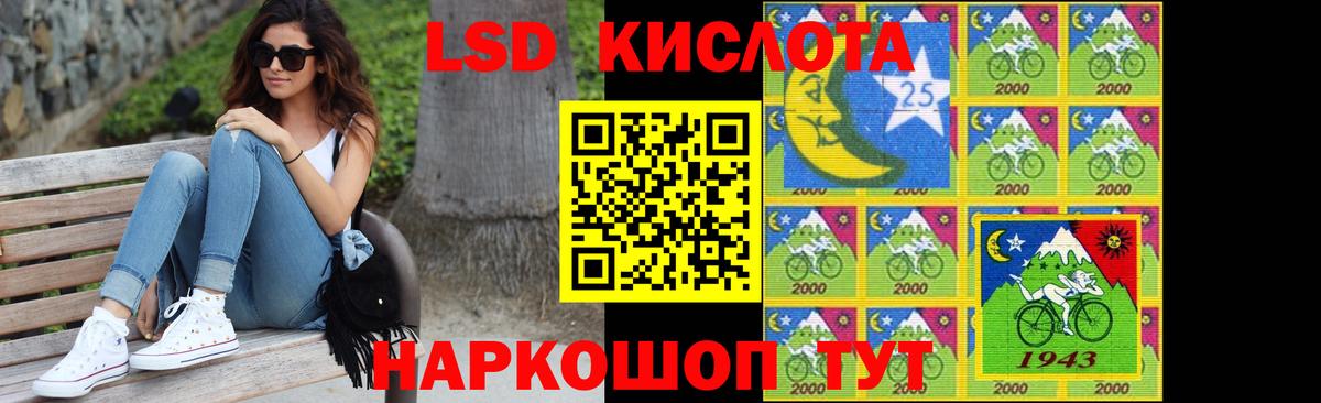 Лсд 25 экстази кислота  Вход с VPN  Бор 