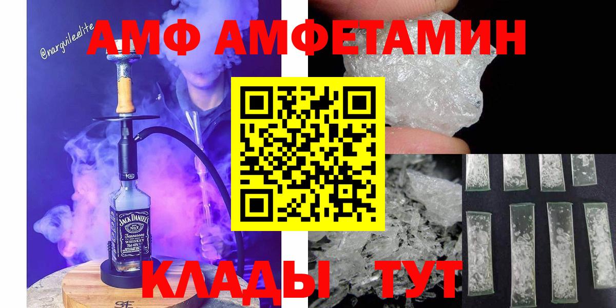 Первитин кристалл Бор