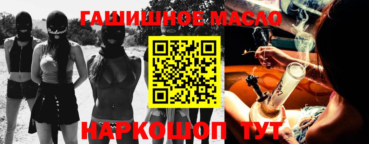 Дистиллят ТГК THC oil Бор