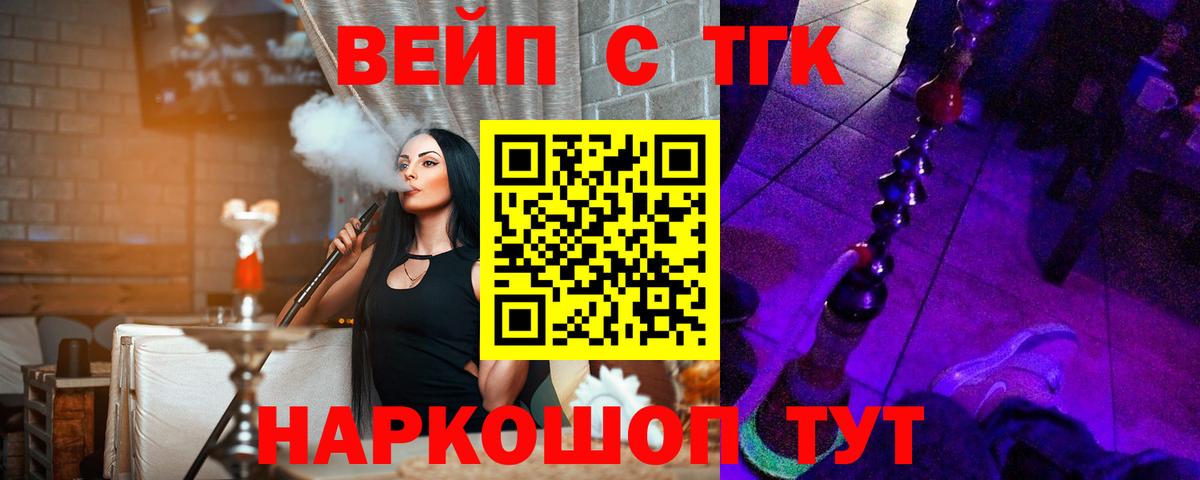 Бор  МЕГА зеркало  Вход с VPN  Дистиллят ТГК жижа 