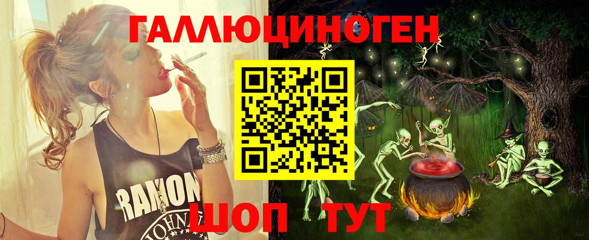 Галлюциногенные грибы прущие грибы  где можно купить наркотик  Галлюциногенные грибы ЛСД  Бор  Вход с VPN 