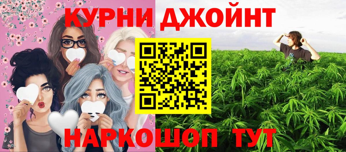 МАРИХУАНА марихуана  Бошки Шишки Amnesia  Вход с VPN  Бор  Каннабис LSD WEED 
